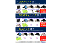 BAYTHREE ポリッシングセット 裏